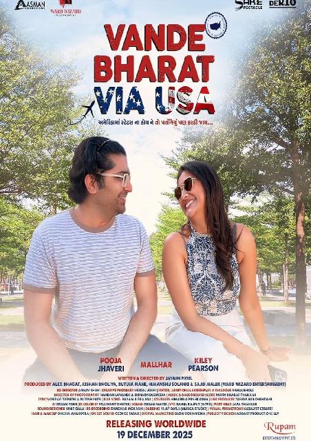 Vande Bharat via USA (Gujarati)